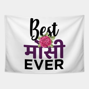 Best Hindi Indian Aunt Mosee Mausi Aunty Ever India Aunty Design Tapestry