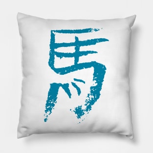 Horse - Chinese Zodiac Sign Pillow