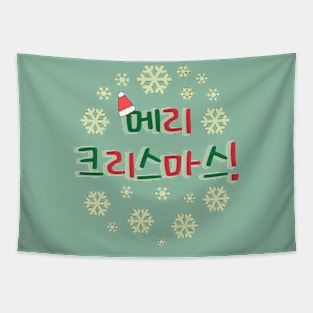 Merry Christmas in Korean (메리 크리스마스) Tapestry