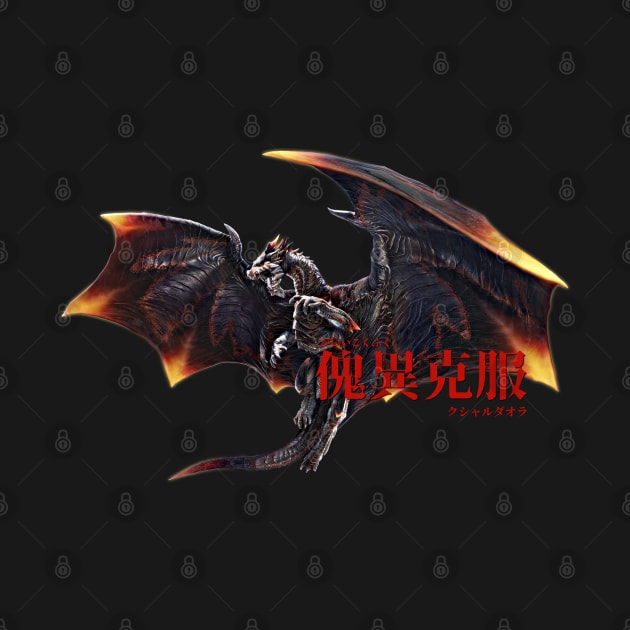 Risen Kushala Daora "The Inferno Tornado" by regista