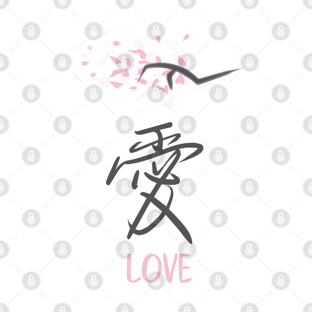 Sakura 'Love' Japanese Kanji by My Sakura Shop