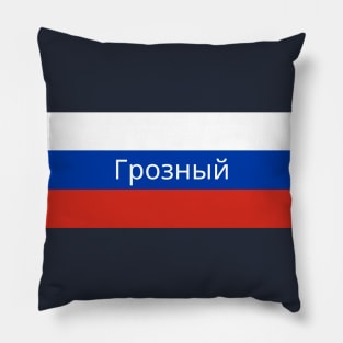 Grozny City in Russian Flag Pillow