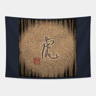 TIGER CHINESE/JAPANESE CHARACTER Tapestry