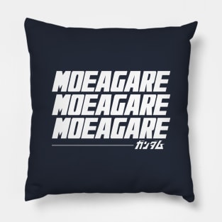 Moeagare Gandamu Pillow