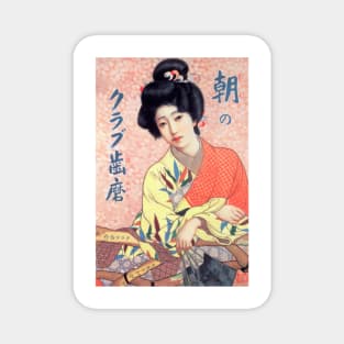 KIMONO GEISHA GIRL Morning Club Tooth Powder Advertisement Vintage Japan Magnet