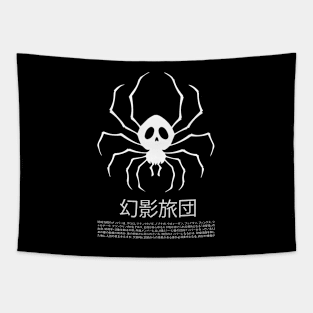 Phantom troupe design N° 2 version Hunter x Hunter Spider symbol Tapestry