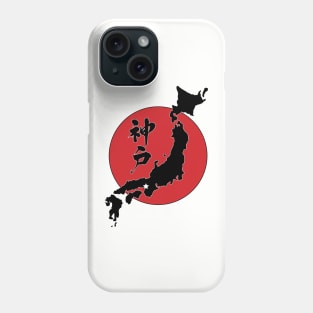 Kobe Phone Case