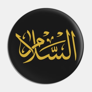 Peace (Arabic Calligraphy) Pin