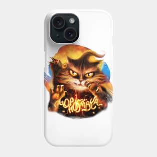 Ukrainian cat witcher Phone Case