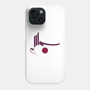 Modern Arabic Calligraphy of Bismillah Phone Case