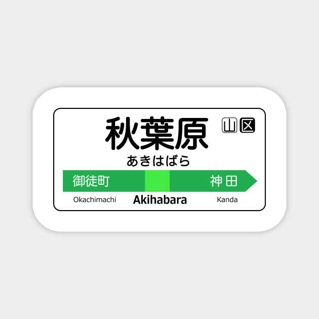 Akihabara Train Station Sign - Tokyo Yamanote Line Magnet by conform