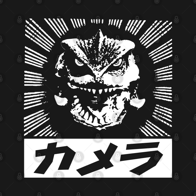 GAMERA '96 - Japanese burst 2.0 by ROBZILLA