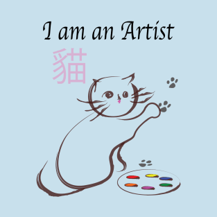 Cute Artist Cat T-Shirt