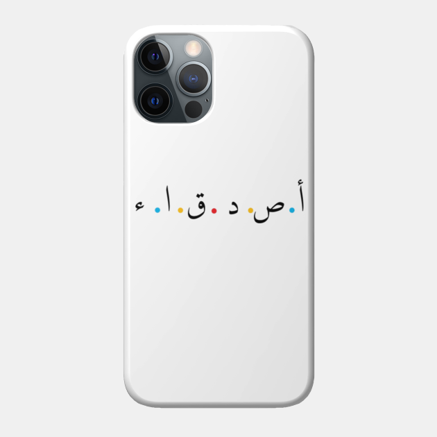 friends in arabic - Friends - Phone Case | TeePublic