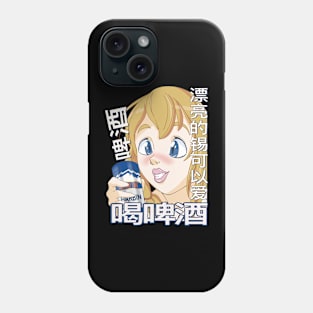 Beer girl Phone Case