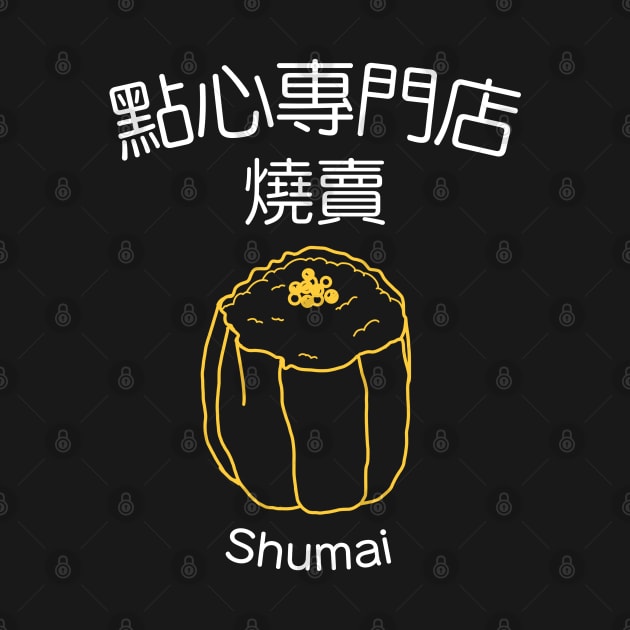 Dim Sum Restaurant - Shu Mai by Lotte