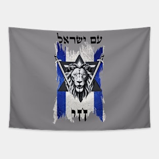 Israeli flag with a lion Tapestry