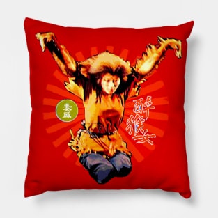 LADY IRON MONKEY aka THE APE GIRL 1979 Pillow