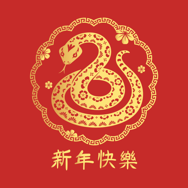 chinese happy new year 2025 by HShop