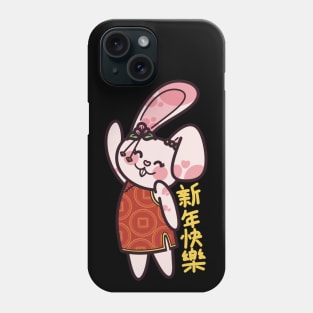 Year of the Rabbit Zodiak Chinese New Year 2023 Phone Case