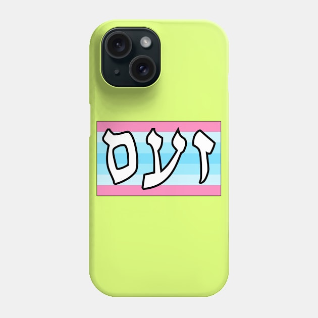 Zaam - Wrath (Transmasculine Pride Flag) Phone Case by dikleyt