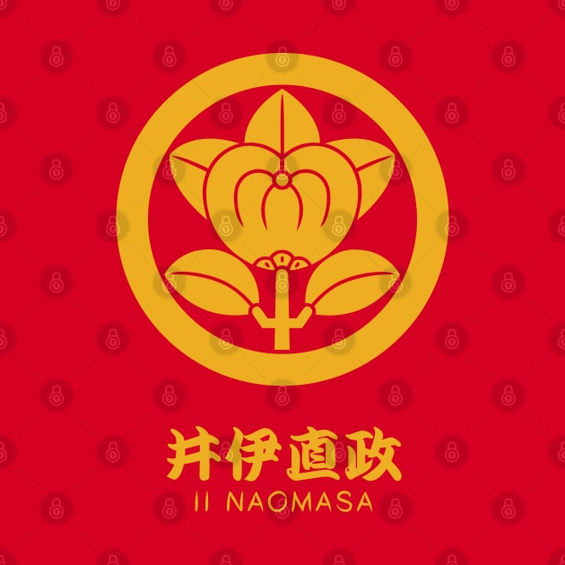 Ii Naomasa Crest with Name by Takeda_Art