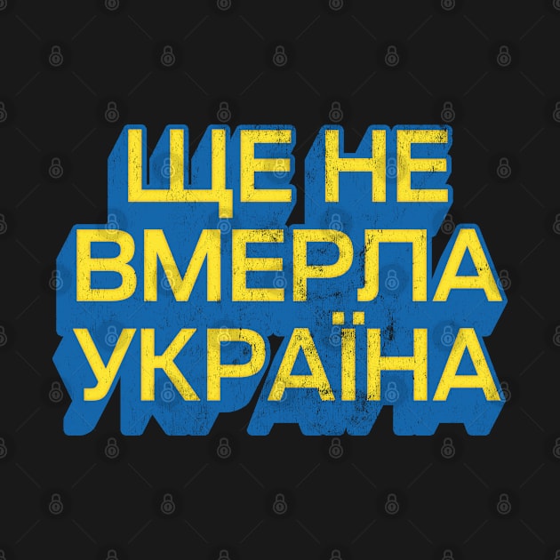 Ukraine Has Not Yet Perished Ще не вмерла Україна by DankFutura