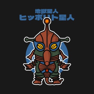 Inferno Alien Alien Hipporit Chibi Style Kawaii T-Shirt