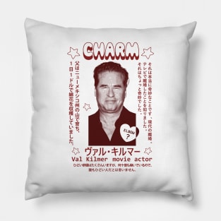 Val Kilmer (Japanese) Pillow