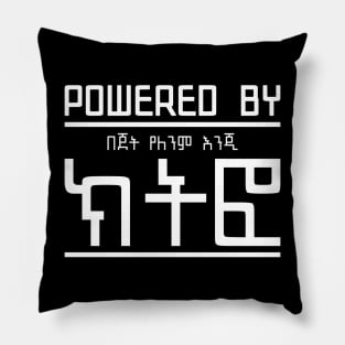 Funny powered by Kitfo, Amharic (ክትፎ) Pillow