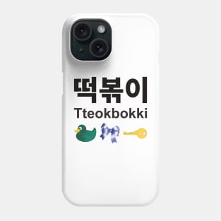 Tteokbokki 떡볶이 Duck Bow Key Phone Case