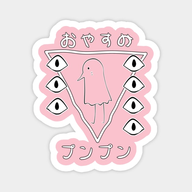 Oyasumi Punpun Magnet by Kanalmaven