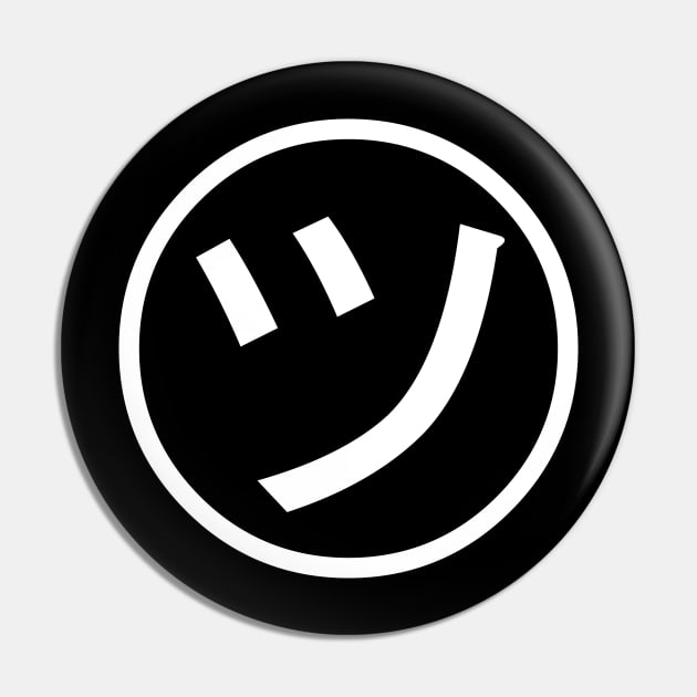 ㋡ Tsu Kana Katakana Smiley Japanese Emoji / Emoticon Pin by tinybiscuits