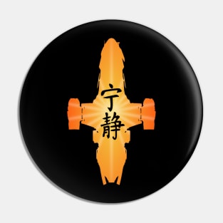 Unofficial Firefly/Serenity ship Chinese Pin