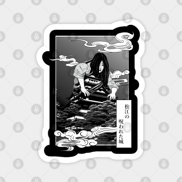 Ghost of Matsue Castle Magnet by Ukiyograph