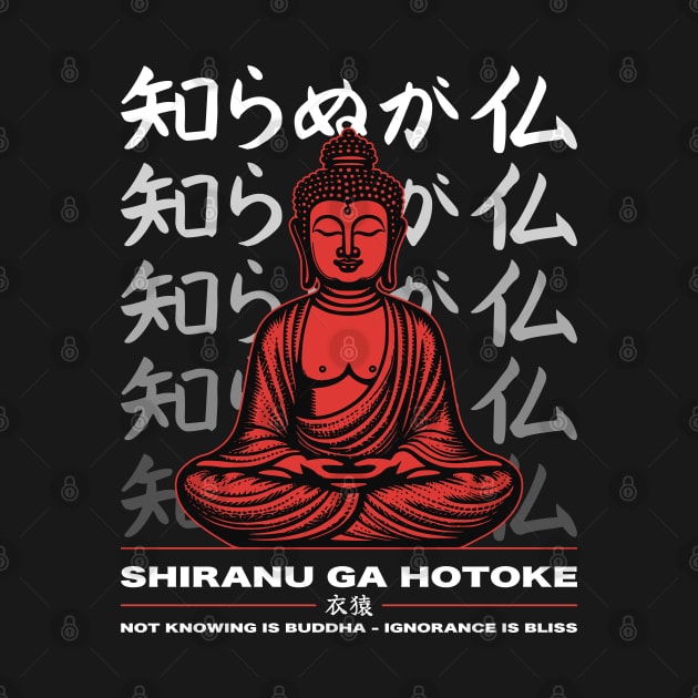 Japanese proverbs - Not knowing is buddha by Garment Monkey Co.