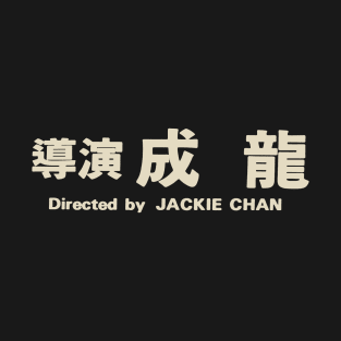 Directed by Jackie Chan T-Shirt