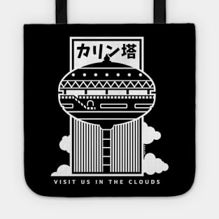 Korin Tower Tote