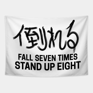 fall seven times stand up eight Tapestry