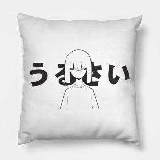 urusai Pillow