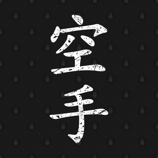 Karate in White Distressed Japanese Kanji by Elvdant