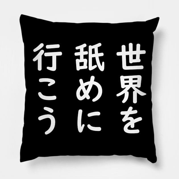 LET'S GO LICK THE WORLD in Japanese | Joe Biden Pillow by Decamega