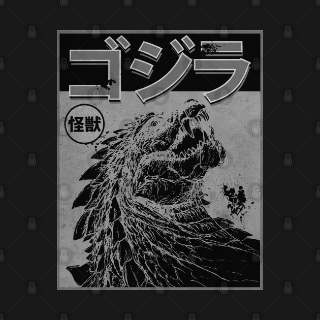 Kaiju Propaganda by CTShirts