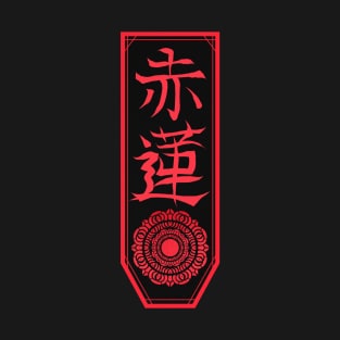 Red Lotus Kanji T-Shirt