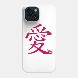 LOVE Logo Phone Case