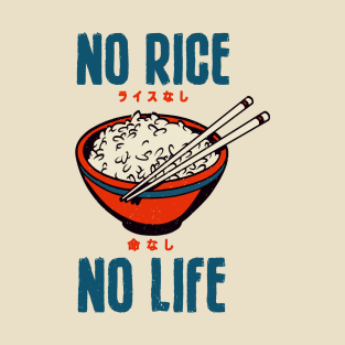 No Rice No Life Asian Food Lover, Japanese Cuisine, Vintage T-Shirt