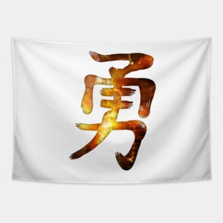 Brave Kanji Tapestry