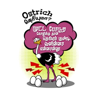 Ostrich Theriyuma Vijay Master Movie Dialogue T-Shirt
