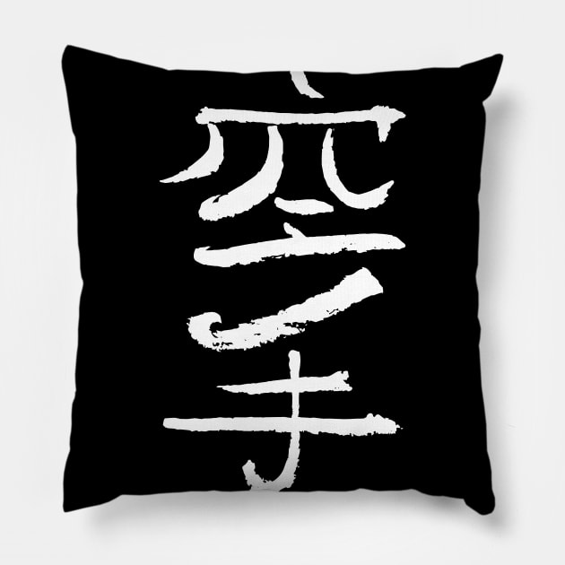 karate (Japanese) Pillow by Nikokosmos