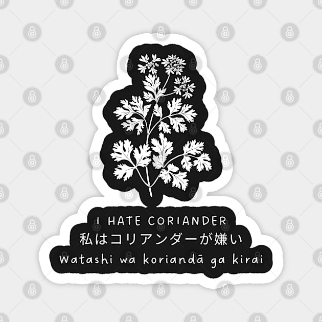 I Hate Coriander Magnet by dudelinart